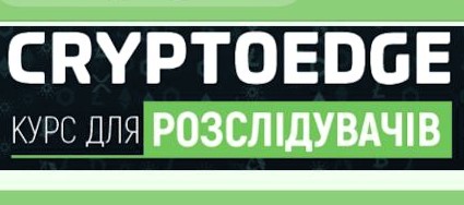 Crypto Edge